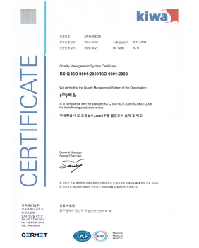 ISO9001, 14001 이미지